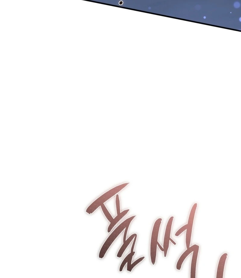 The Young Lady Is Too Curious Chapter 10 - page 10