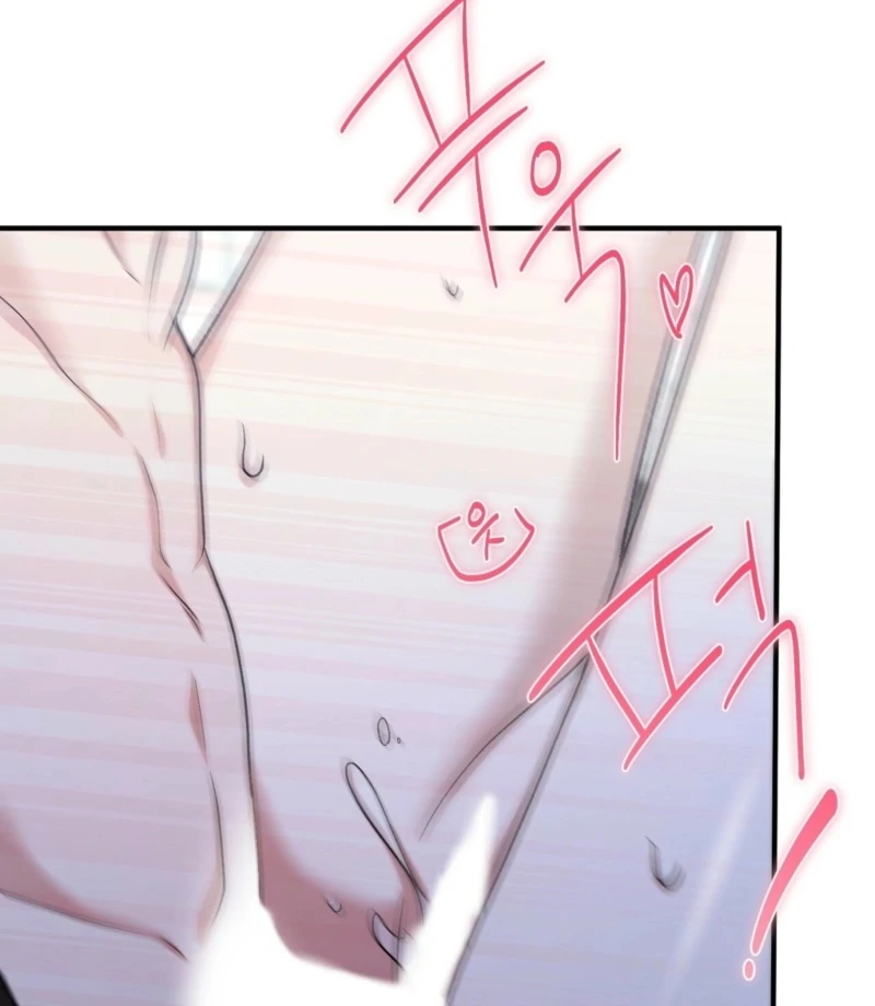 The Young Lady Is Too Curious Chapter 10 - page 72