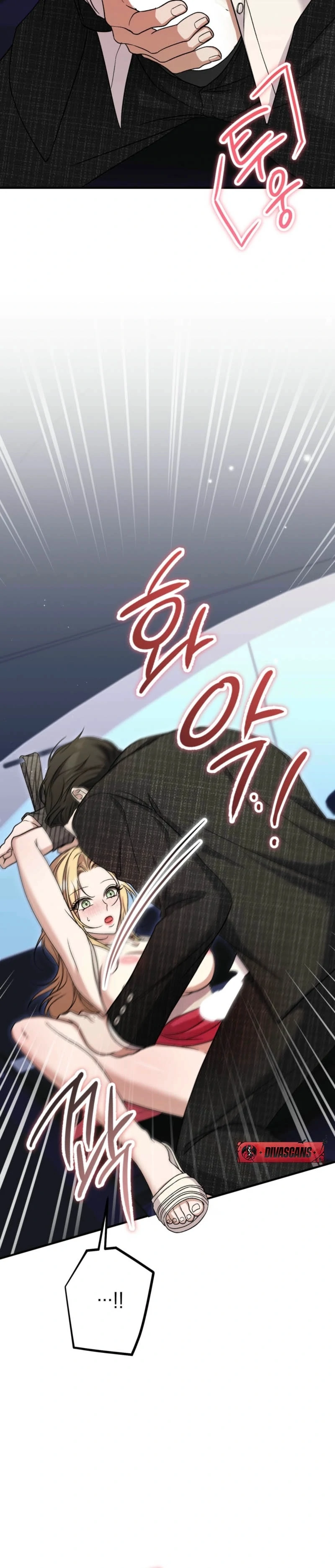 The Young Lady Is Too Curious Chapter 7 - page 113