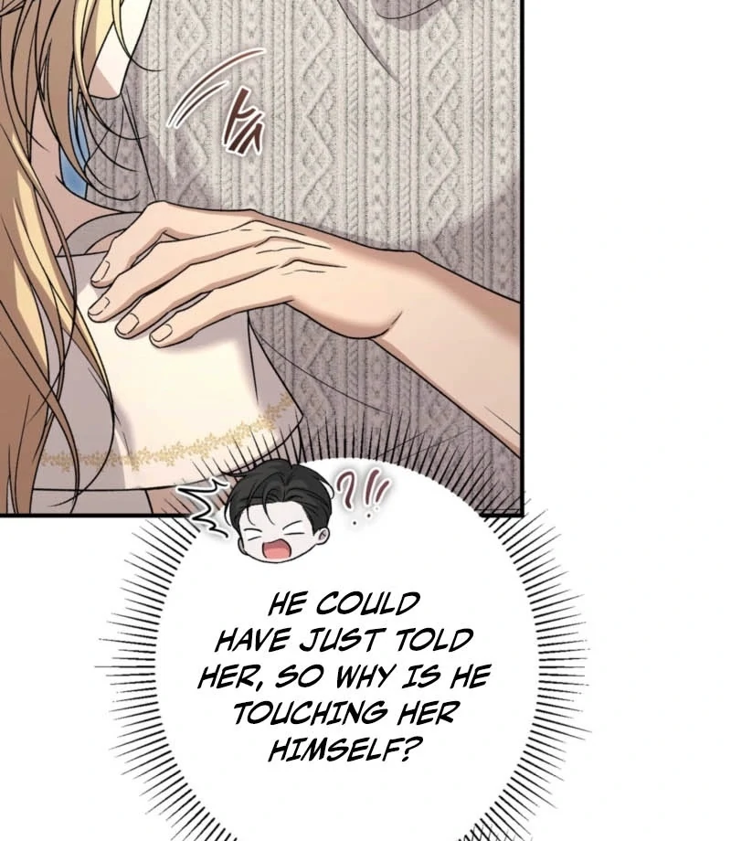 The Young Lady Is Too Curious Chapter 7 - page 11