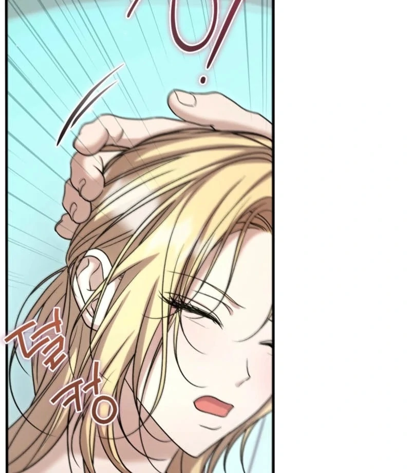 The Young Lady Is Too Curious Chapter 7 - page 51