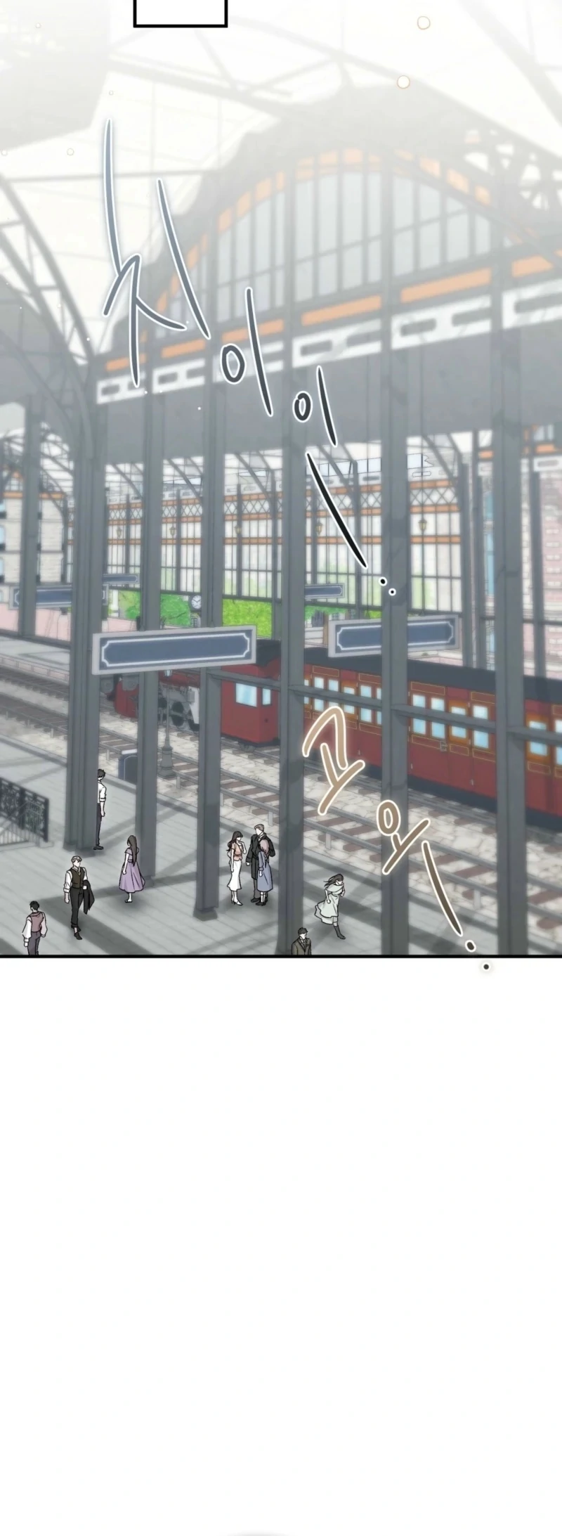 The Young Lady Is Too Curious Chapter 8 - page 116