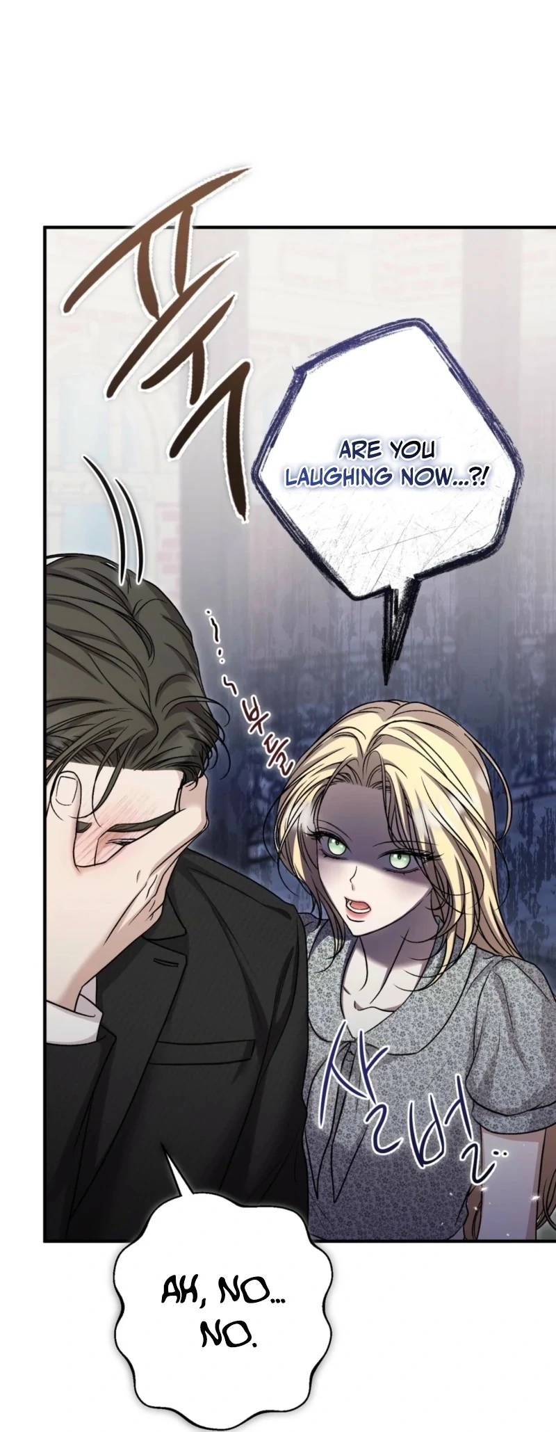 The Young Lady Is Too Curious Chapter 8 - page 77