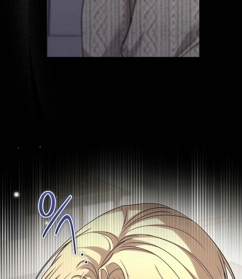 The Young Lady Is Too Curious Chapter 9 - page 24