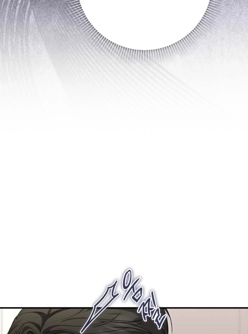 The Young Lady Is Too Curious Chapter 9 - page 44