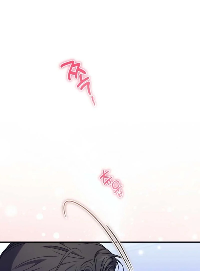 The Young Lady Is Too Curious Chapter 9 - page 96