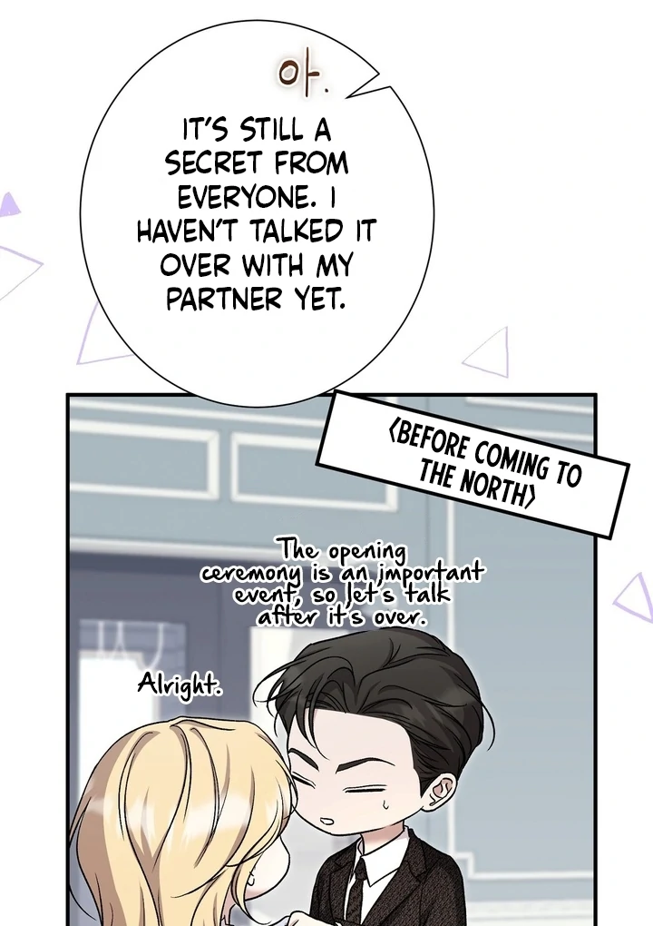 The Young Lady Is Too Curious Chapter 11 - page 100