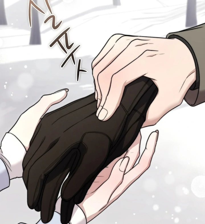 The Young Lady Is Too Curious Chapter 11 - page 114