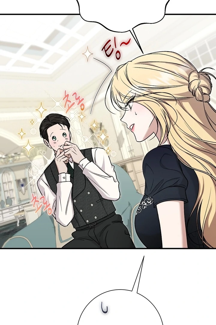 The Young Lady Is Too Curious Chapter 11 - page 15