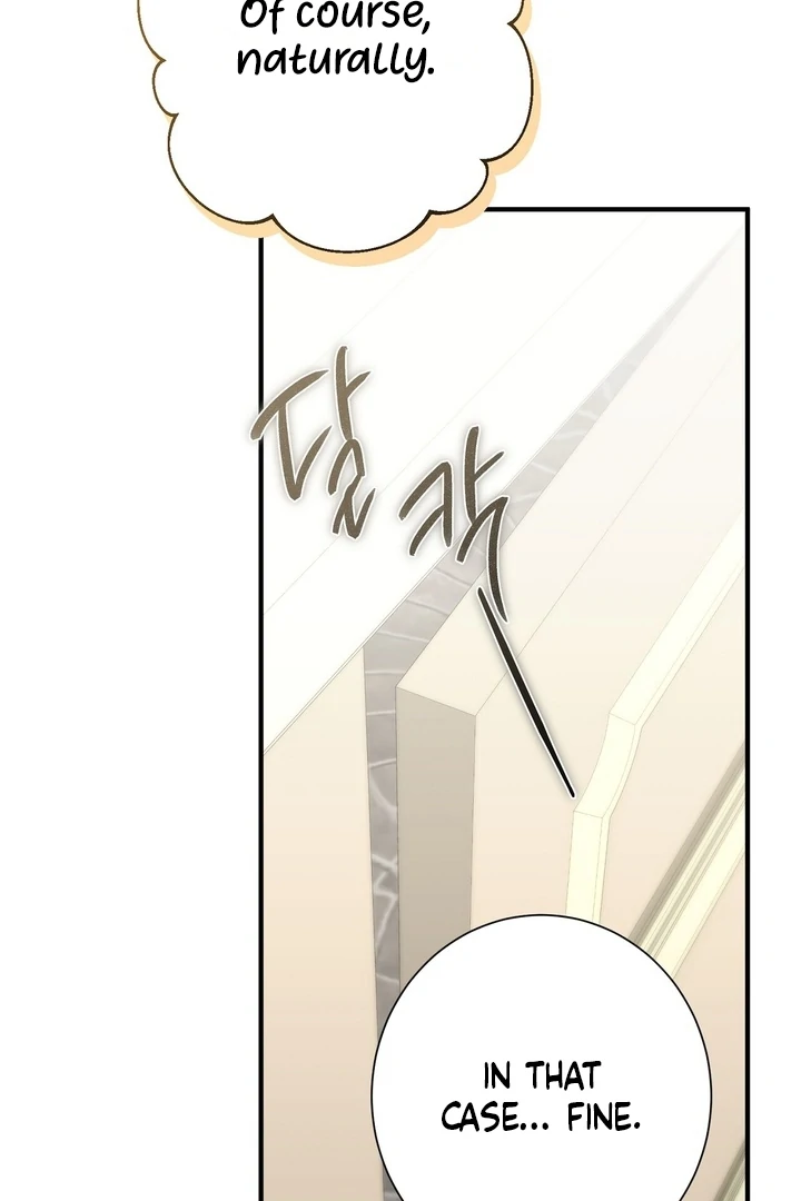 The Young Lady Is Too Curious Chapter 11 - page 17