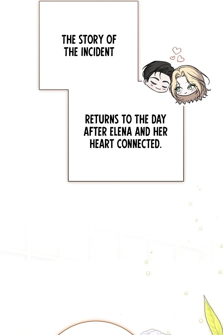 The Young Lady Is Too Curious Chapter 11 - page 1