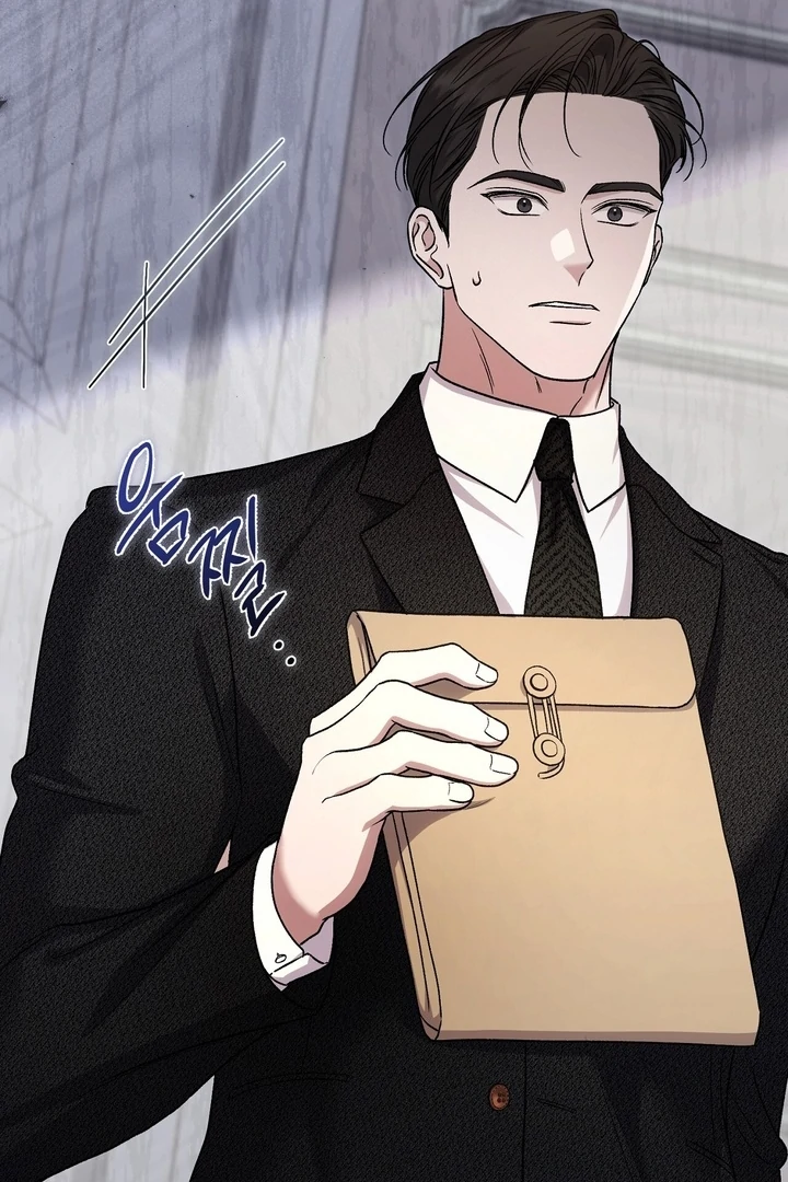 The Young Lady Is Too Curious Chapter 11 - page 23