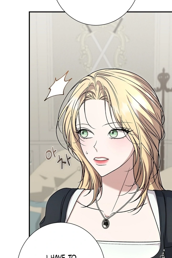 The Young Lady Is Too Curious Chapter 11 - page 25