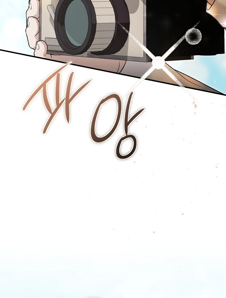 The Young Lady Is Too Curious Chapter 11 - page 36