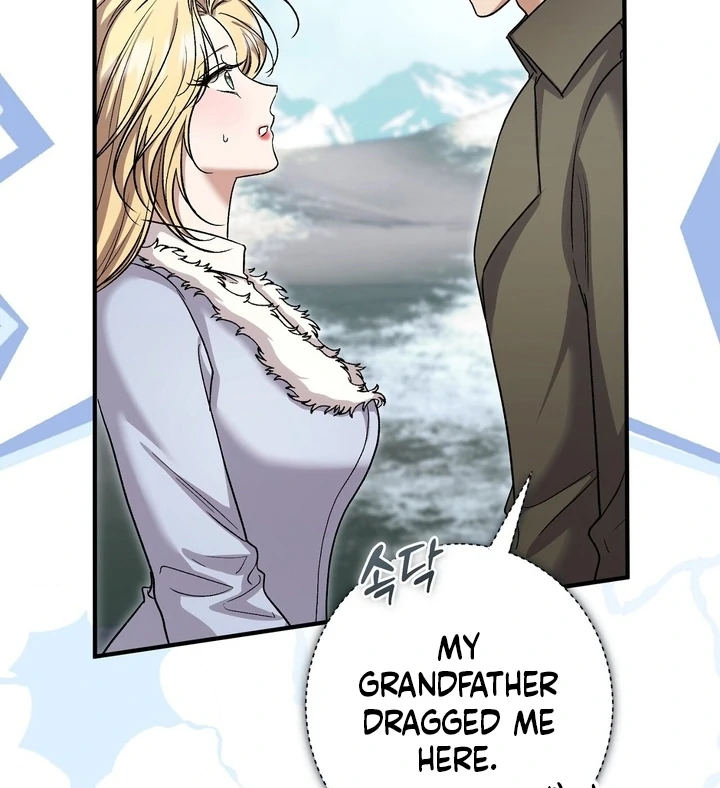 The Young Lady Is Too Curious Chapter 11 - page 60