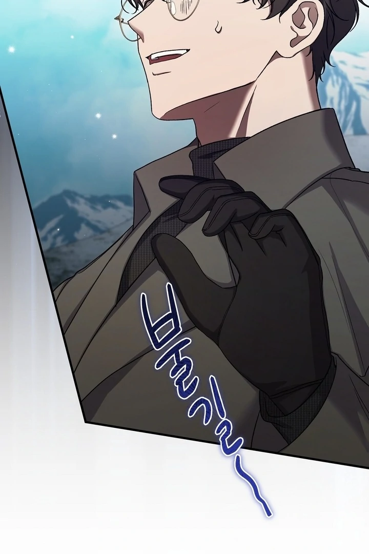 The Young Lady Is Too Curious Chapter 11 - page 65