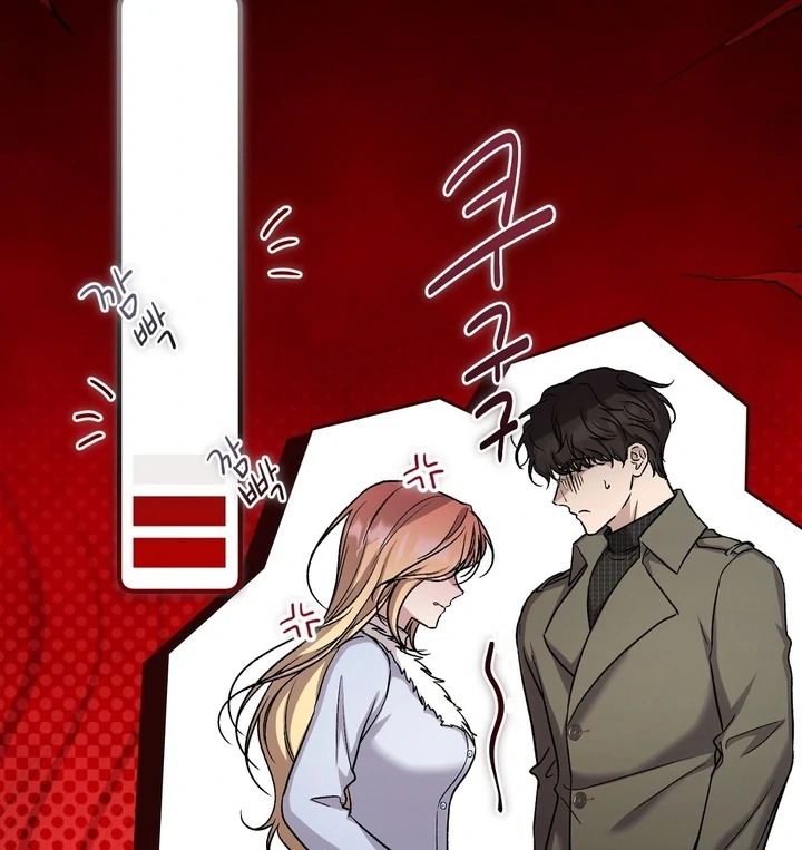 The Young Lady Is Too Curious Chapter 11 - page 73