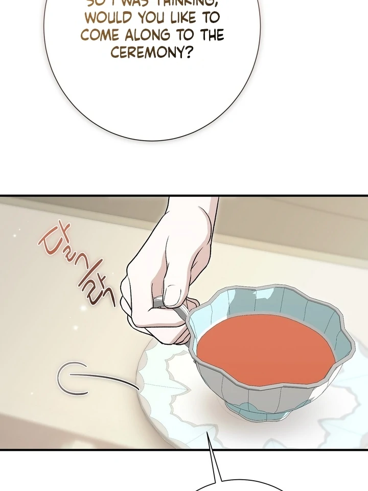 The Young Lady Is Too Curious Chapter 11 - page 7