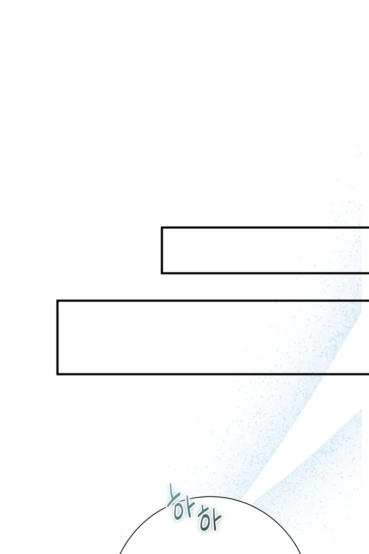 The Young Lady Is Too Curious Chapter 11 - page 84