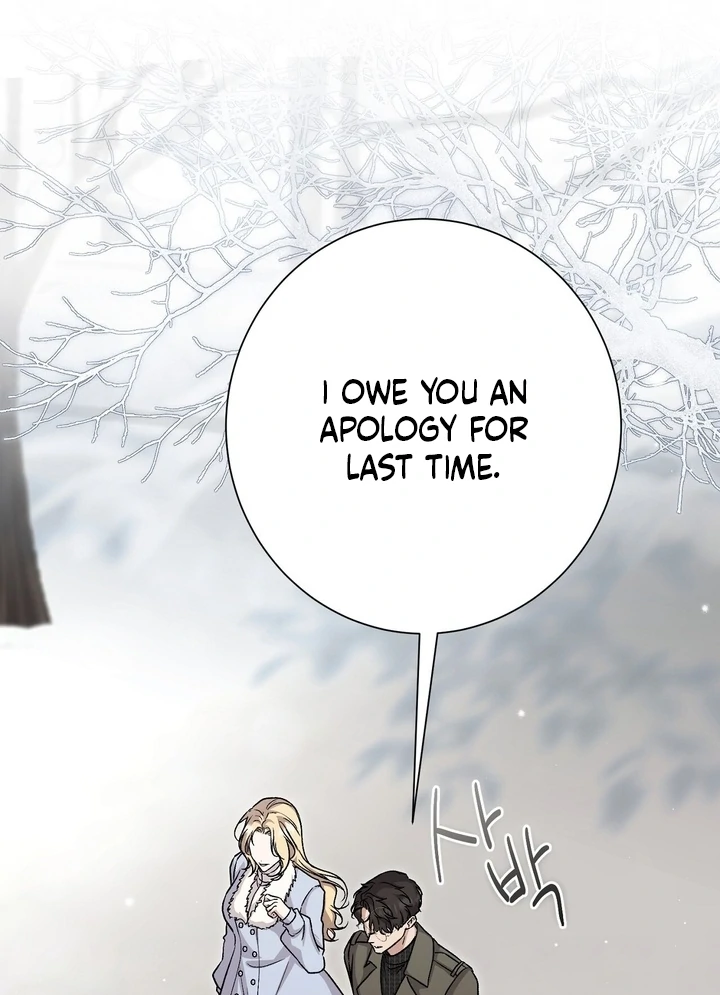 The Young Lady Is Too Curious Chapter 11 - page 86