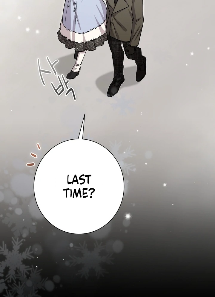 The Young Lady Is Too Curious Chapter 11 - page 87