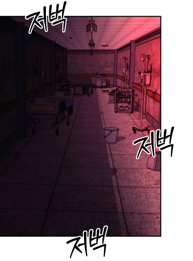 Can I Suck You? Chapter 23 - page 53