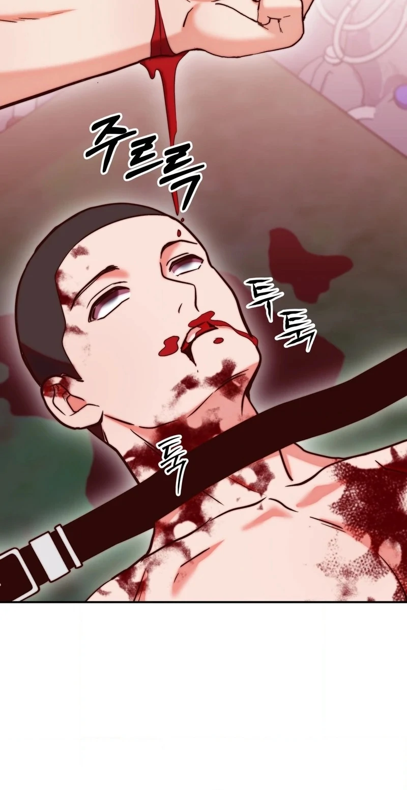 Can I Suck You? Chapter 23 - page 65