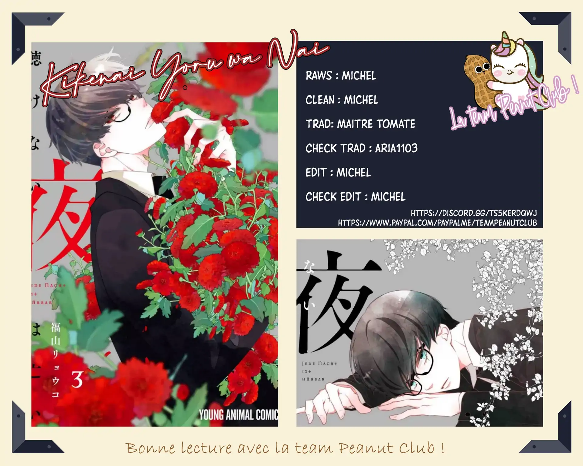 Kikenai Yoru wa Nai Chapter 1 - page 1