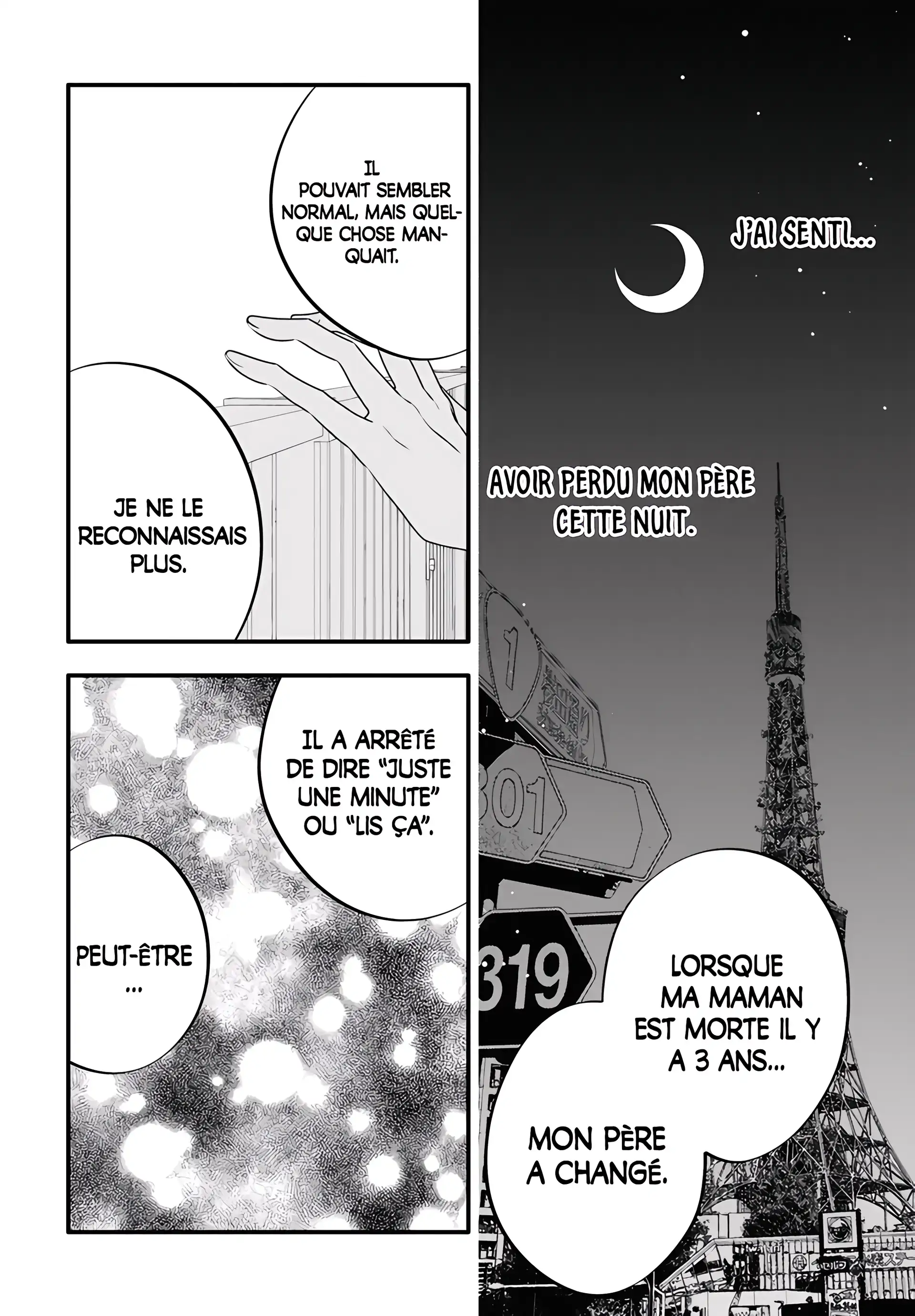 Kikenai Yoru wa Nai Chapter 1 - page 19