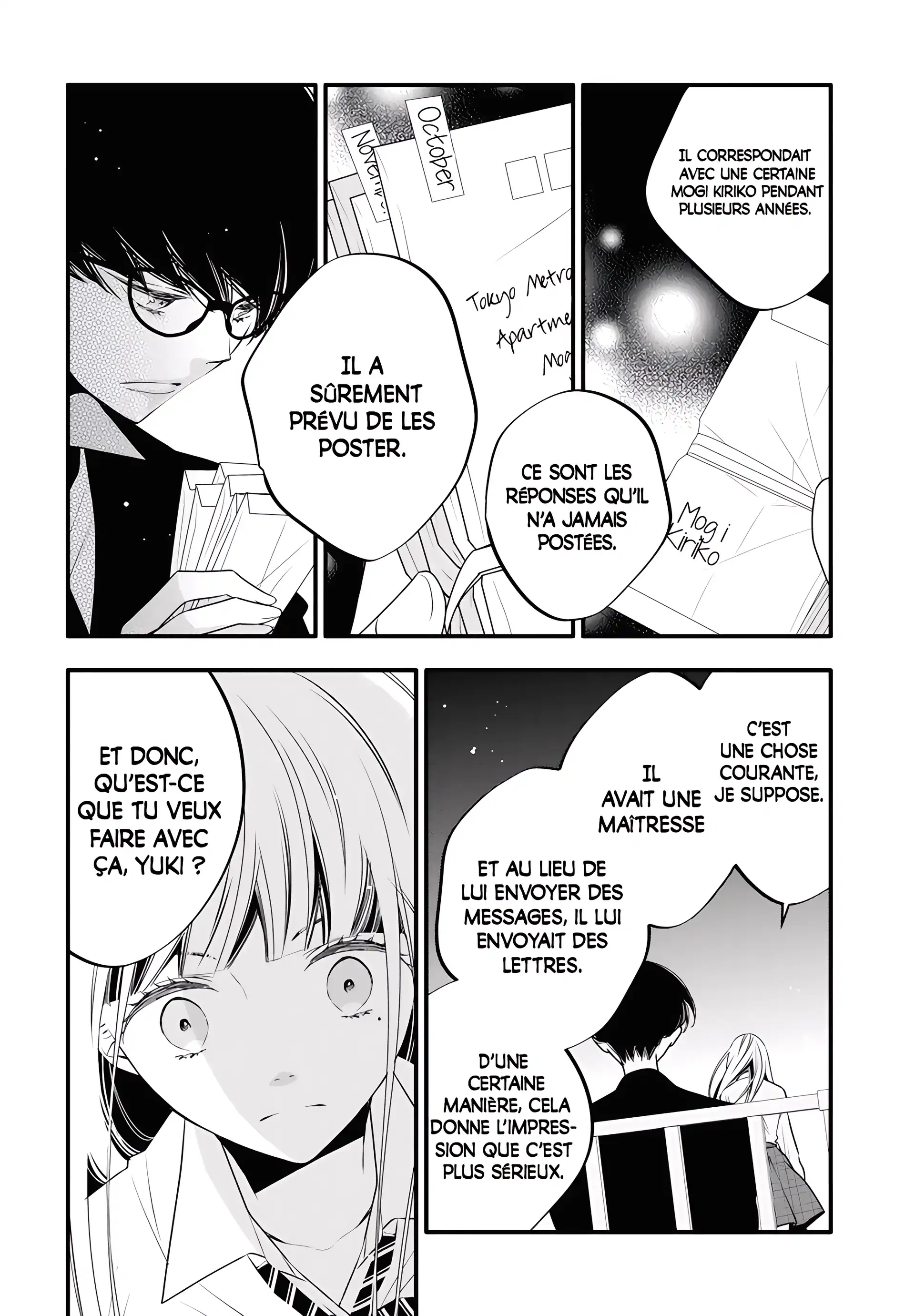 Kikenai Yoru wa Nai Chapter 1 - page 21