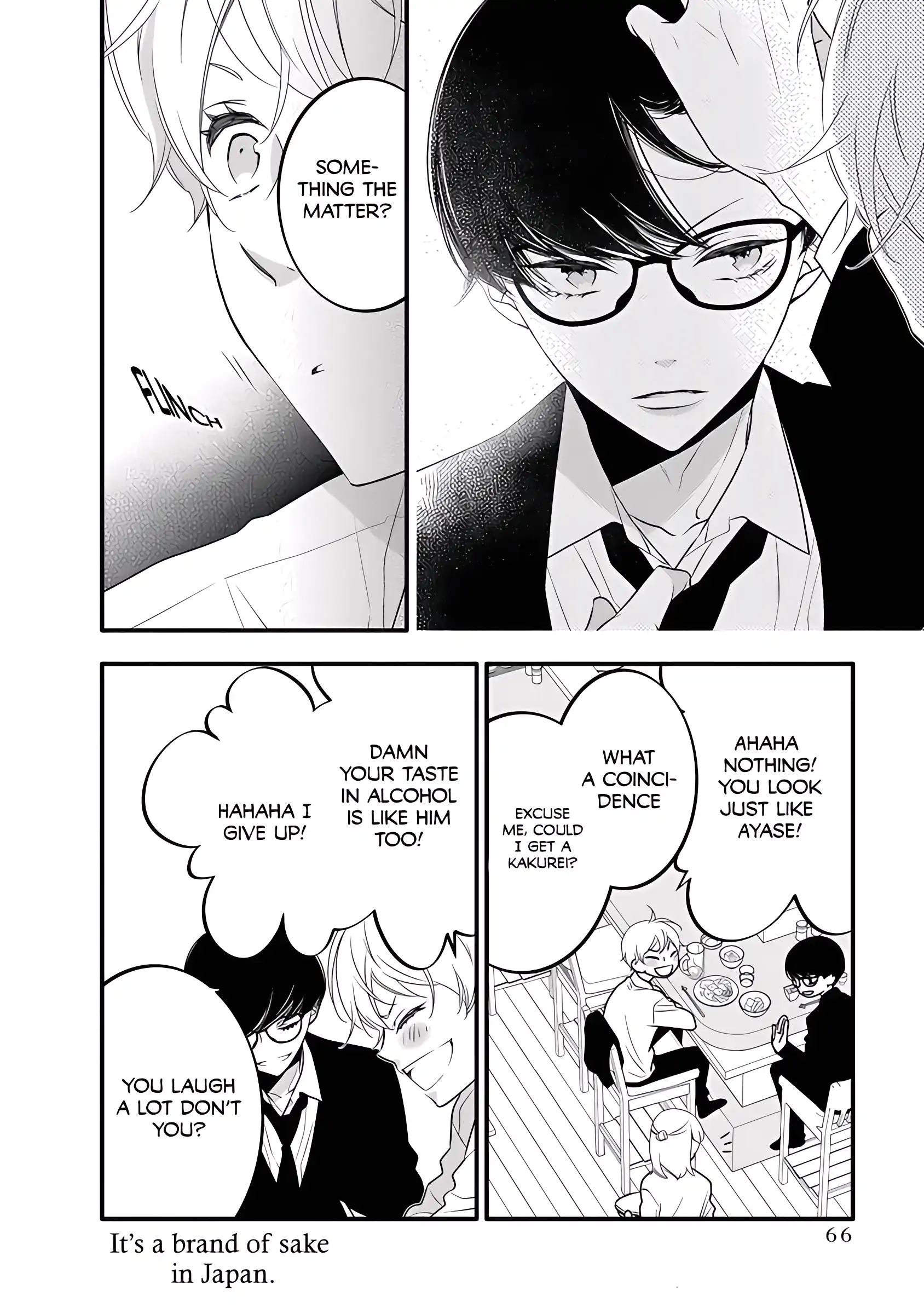 Kikenai Yoru wa Nai Chapter 2 - page 11