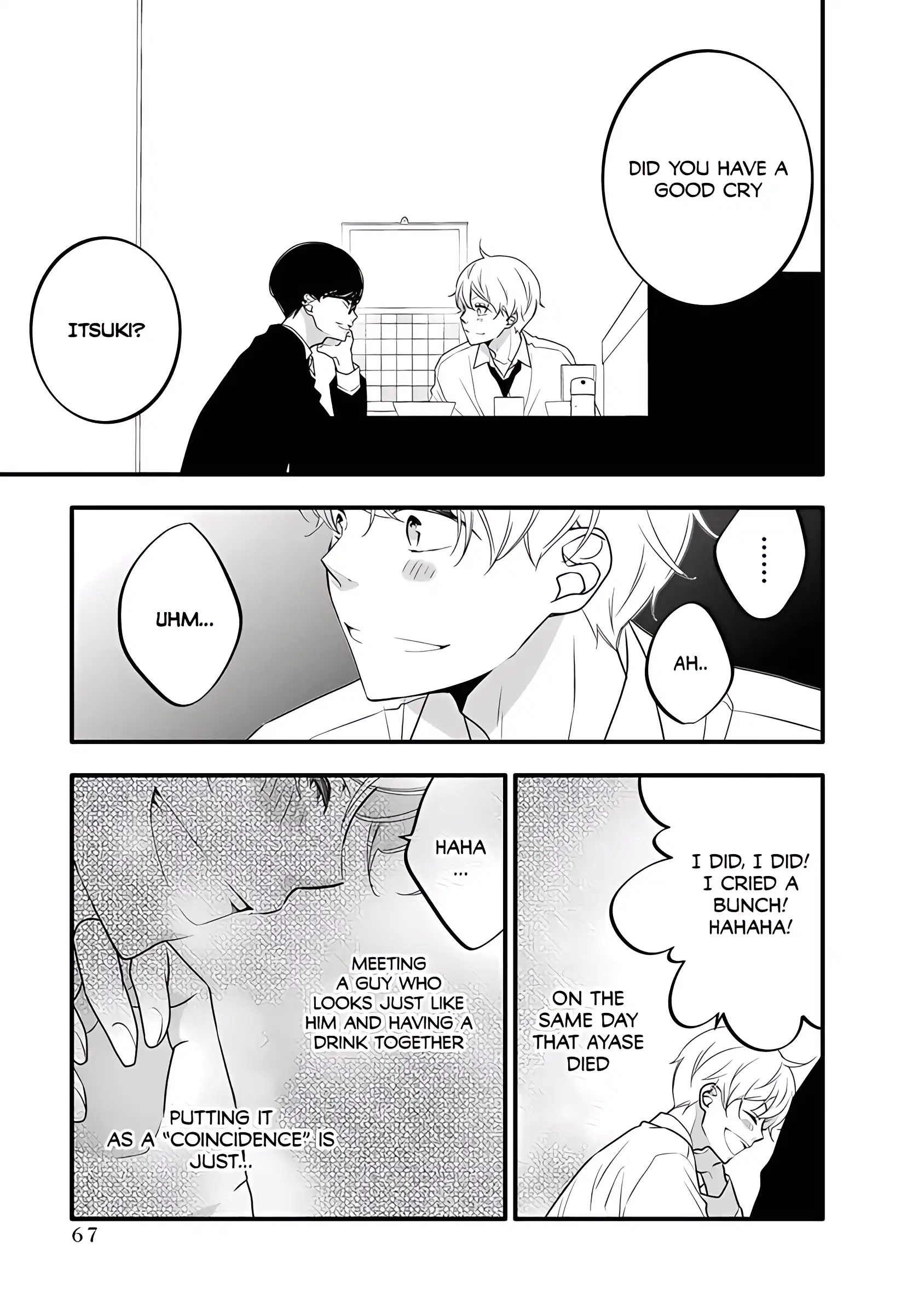 Kikenai Yoru wa Nai Chapter 2 - page 12