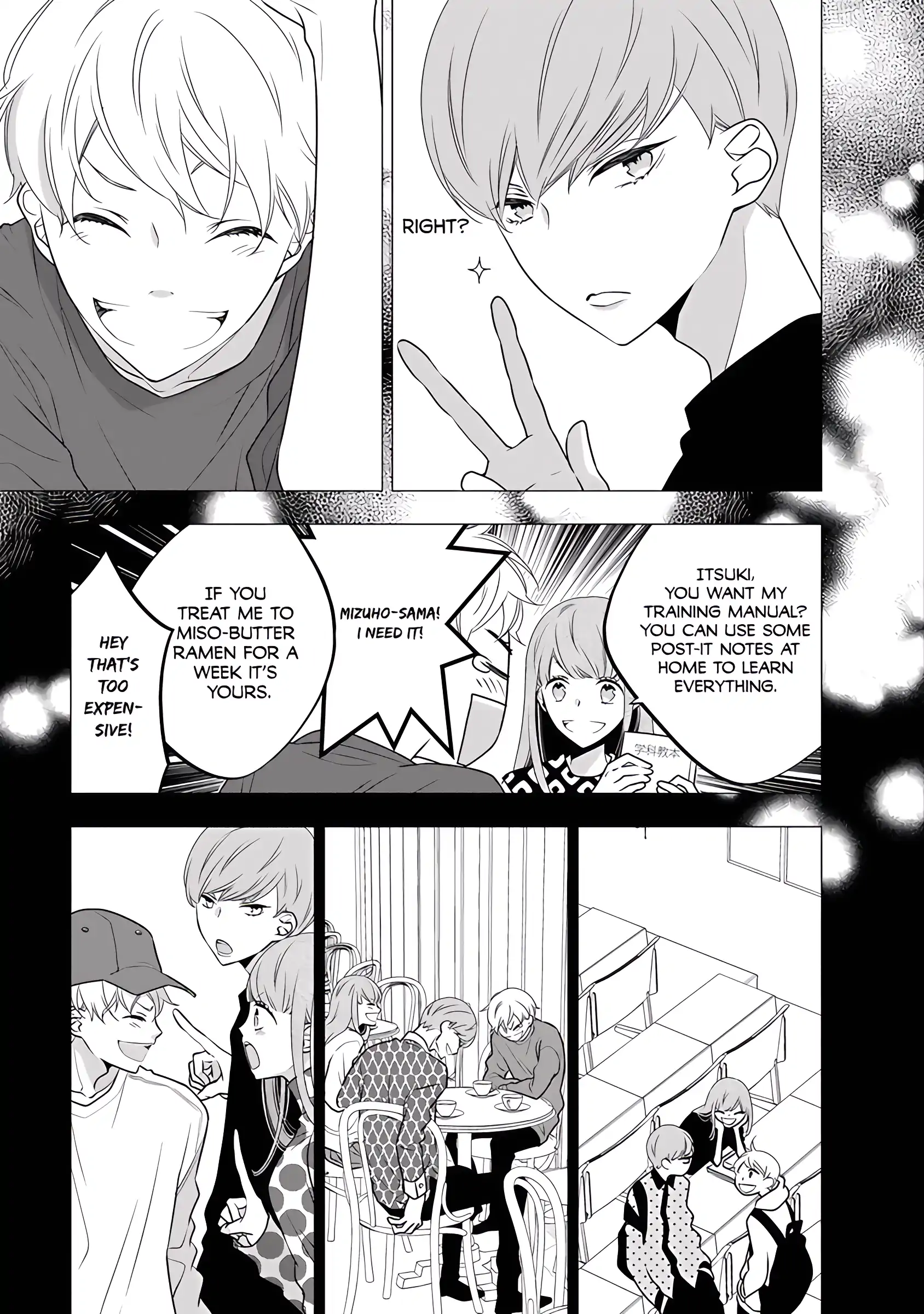 Kikenai Yoru wa Nai Chapter 2 - page 20