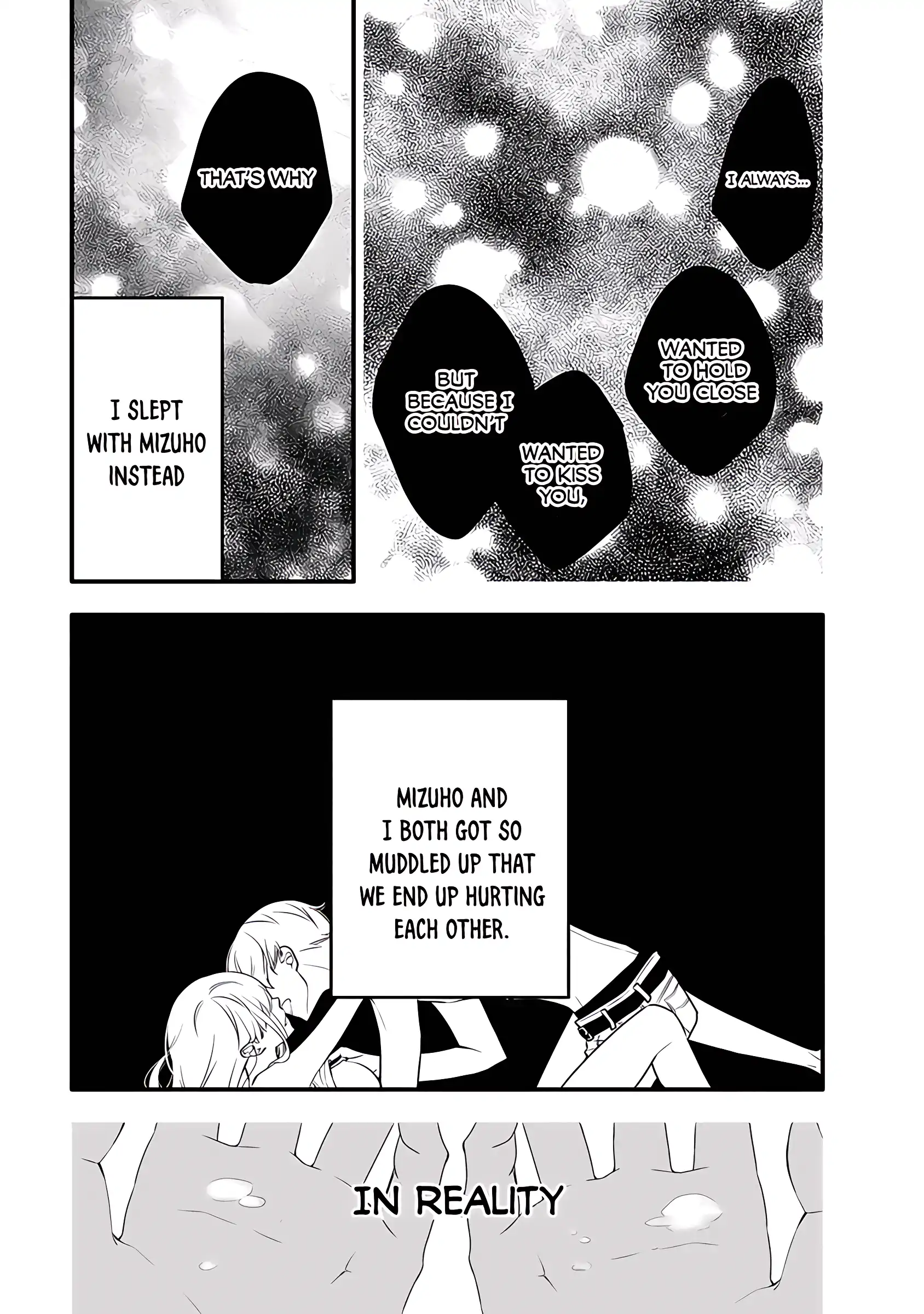 Kikenai Yoru wa Nai Chapter 2 - page 46