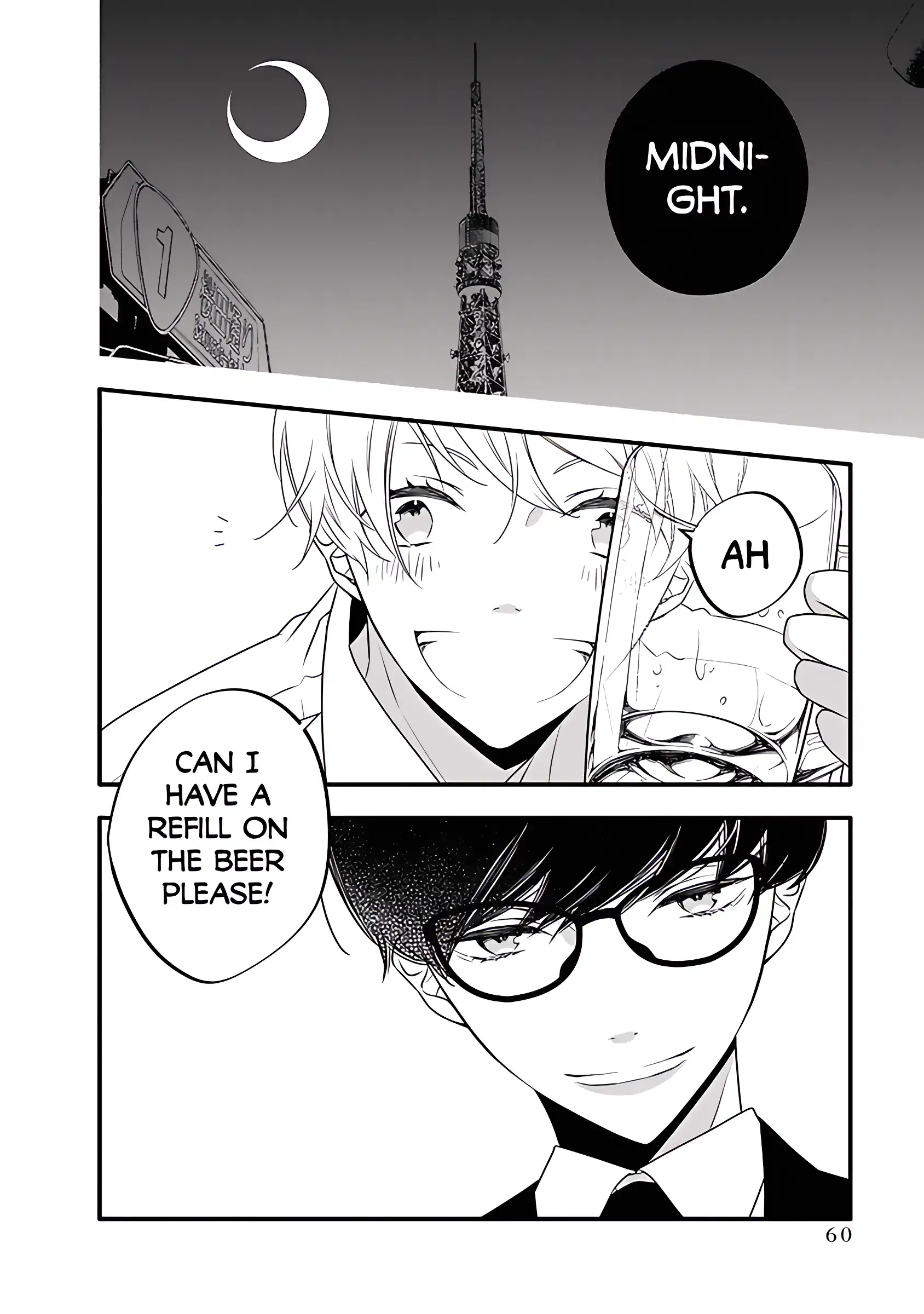 Kikenai Yoru wa Nai Chapter 2 - page 5