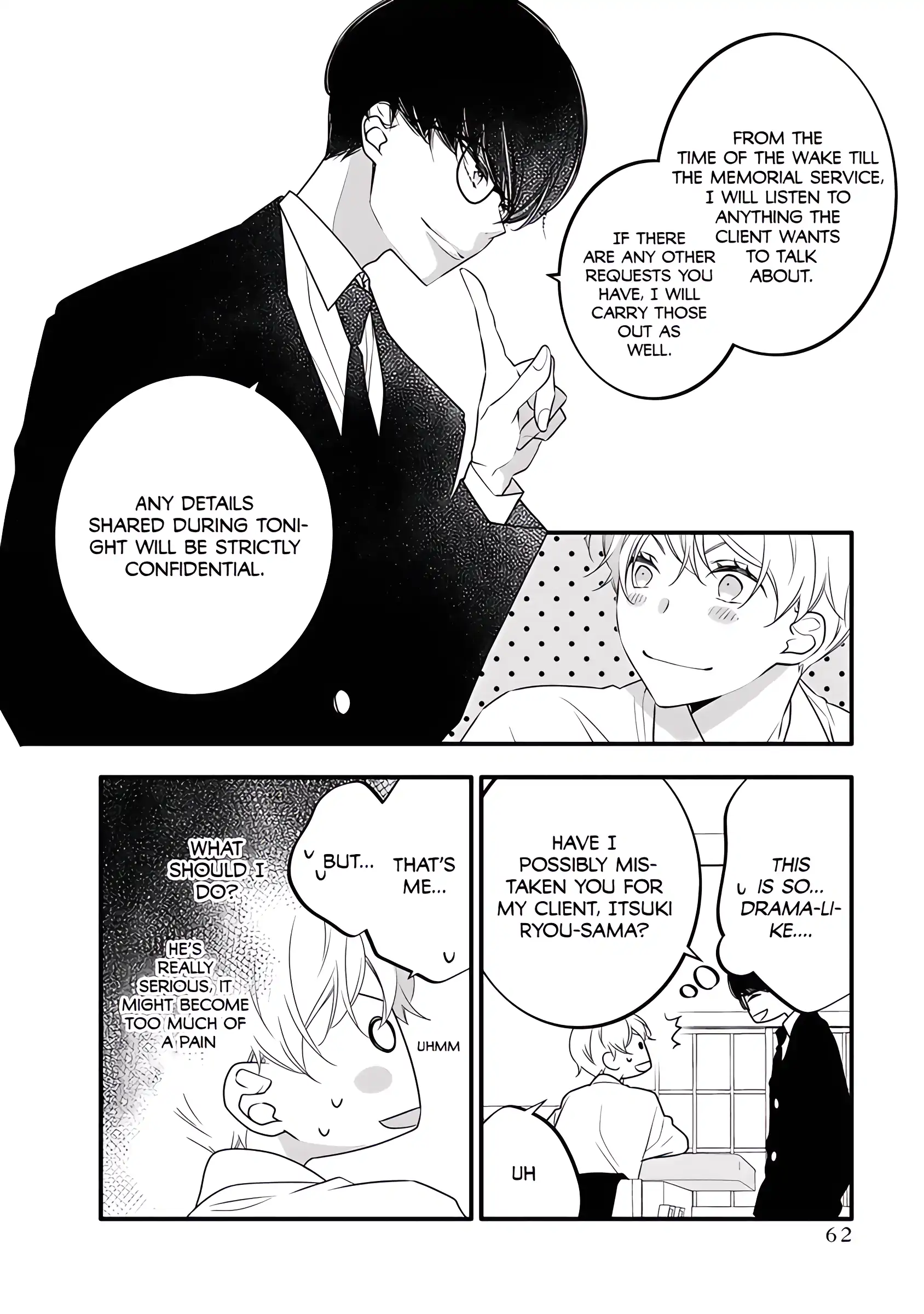 Kikenai Yoru wa Nai Chapter 2 - page 7