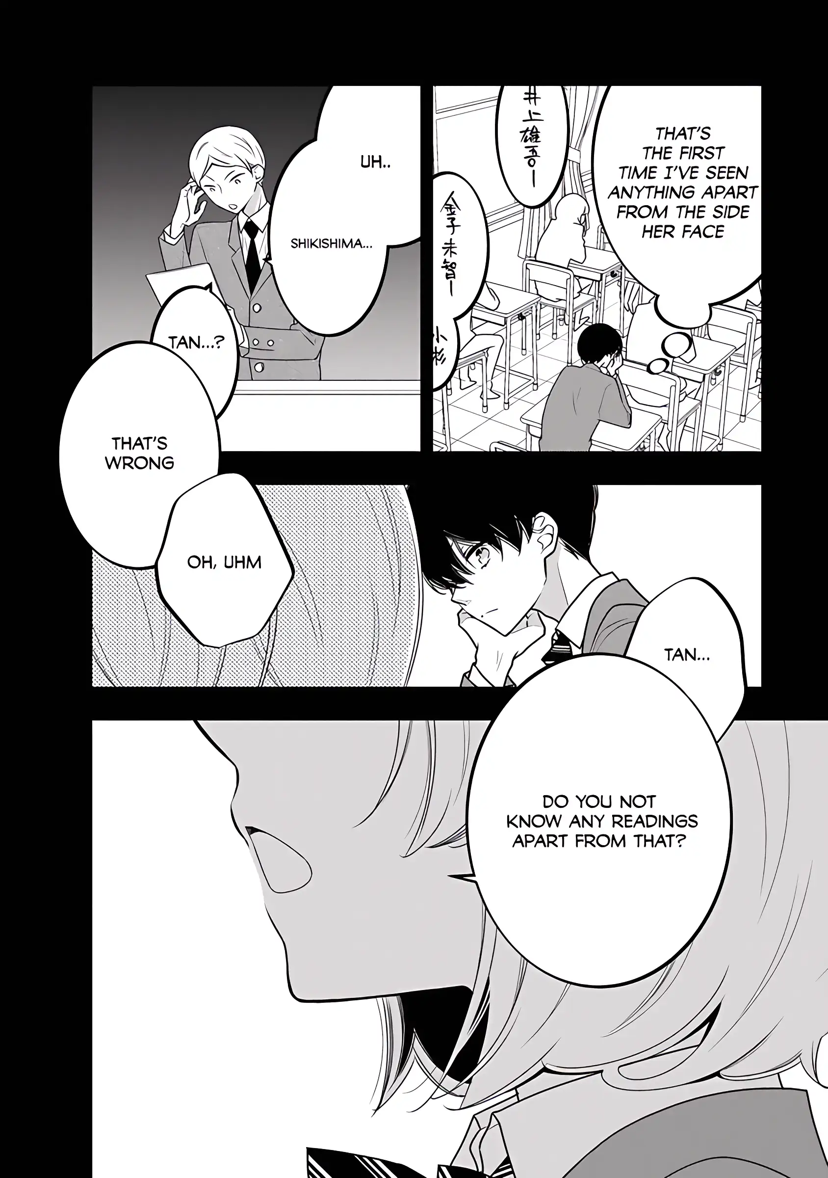 Kikenai Yoru wa Nai Chapter 3 - page 17