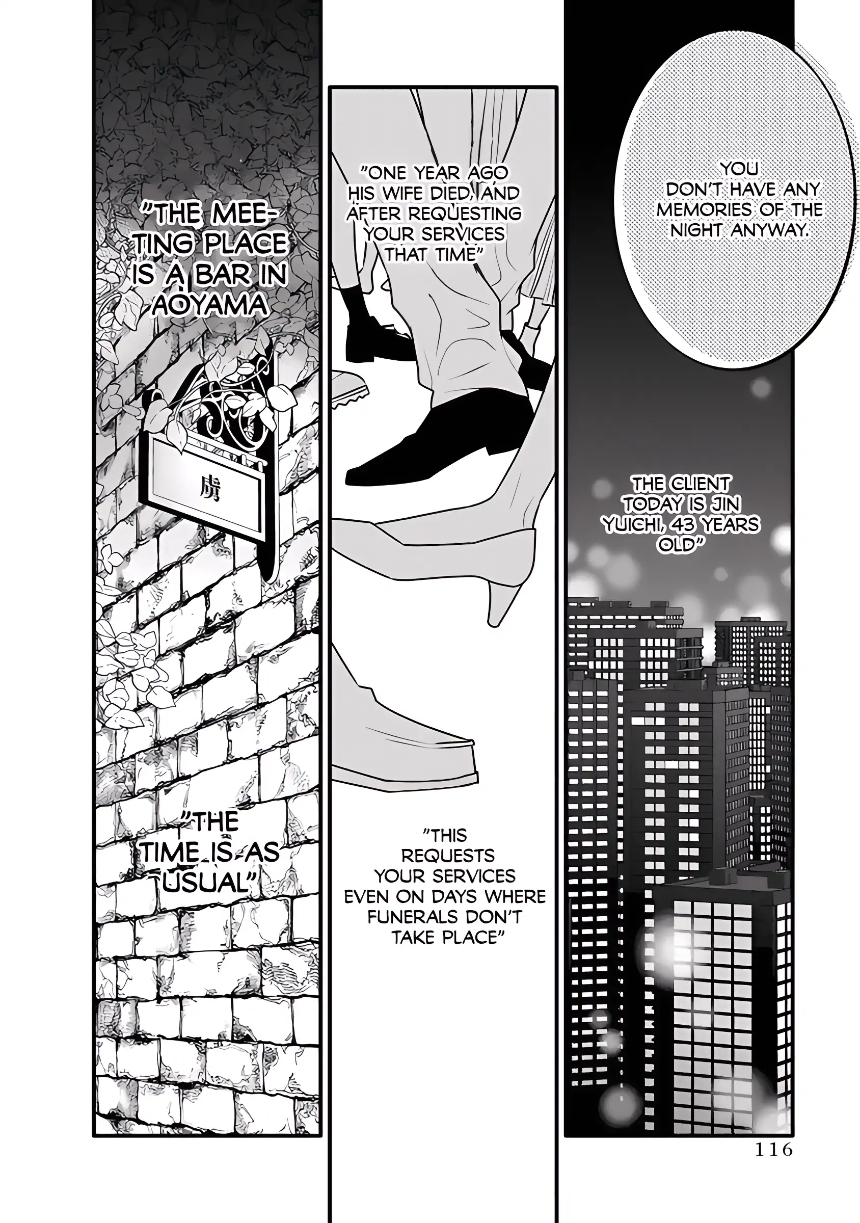 Kikenai Yoru wa Nai Chapter 3 - page 5