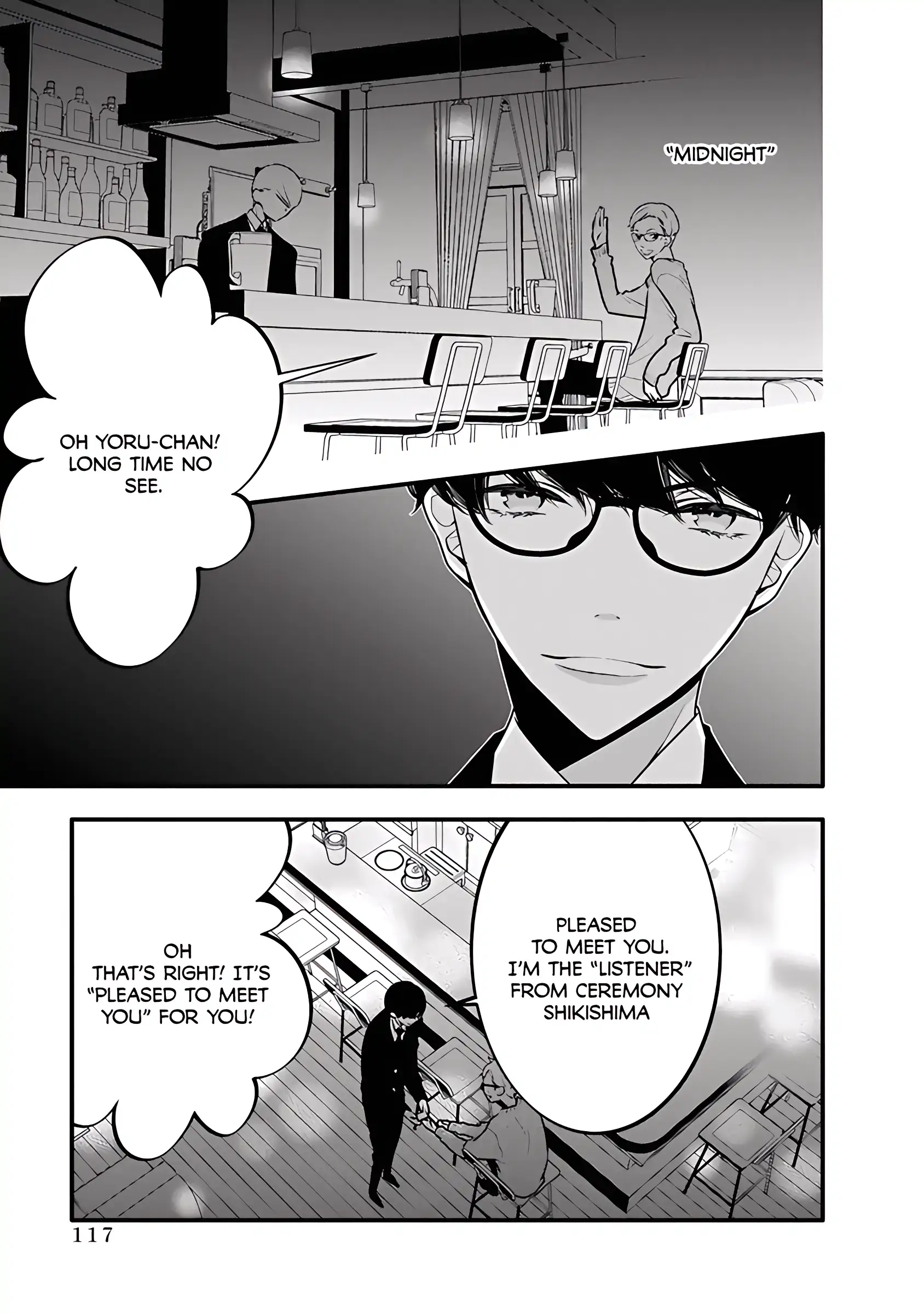 Kikenai Yoru wa Nai Chapter 3 - page 6