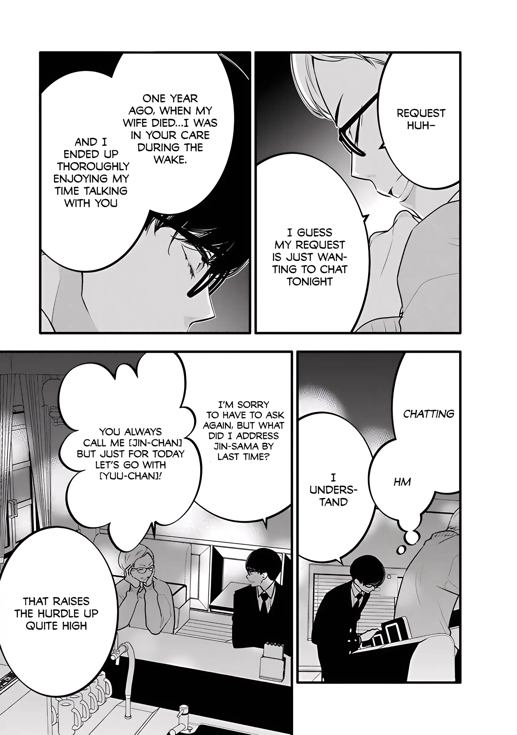 Kikenai Yoru wa Nai Chapter 3 - page 8