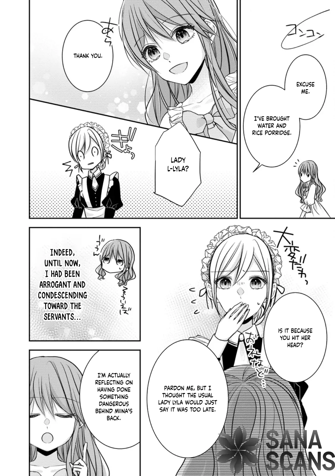 The Crown Prince Fell for Me After Our Broken Engagement Chapter 1 - page 11