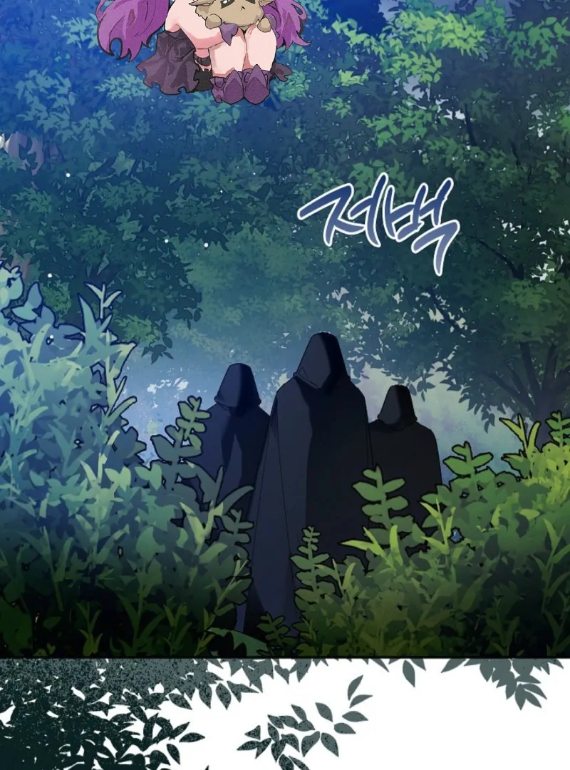 The Lady Who Hides the Zombies Chapter 1 - page 81