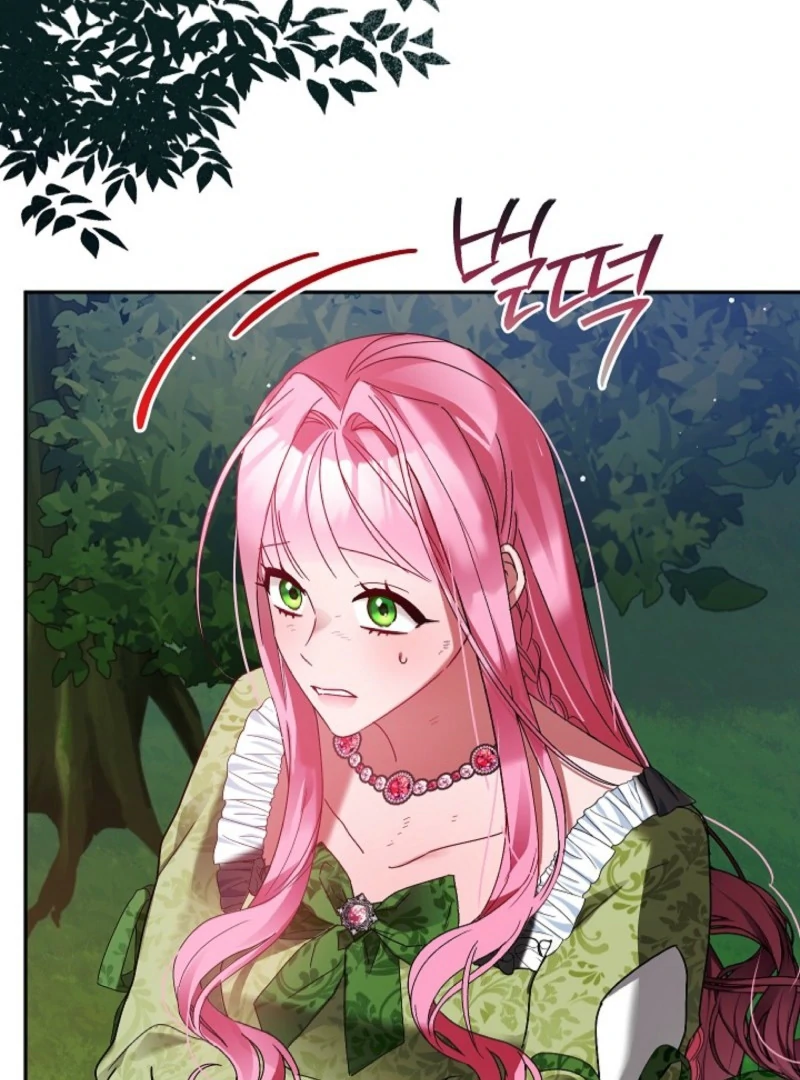 The Lady Who Hides the Zombies Chapter 1 - page 82