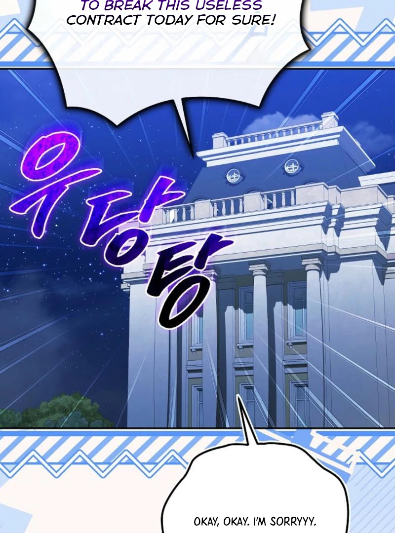 The Lady Who Hides the Zombies Chapter 3 - page 23