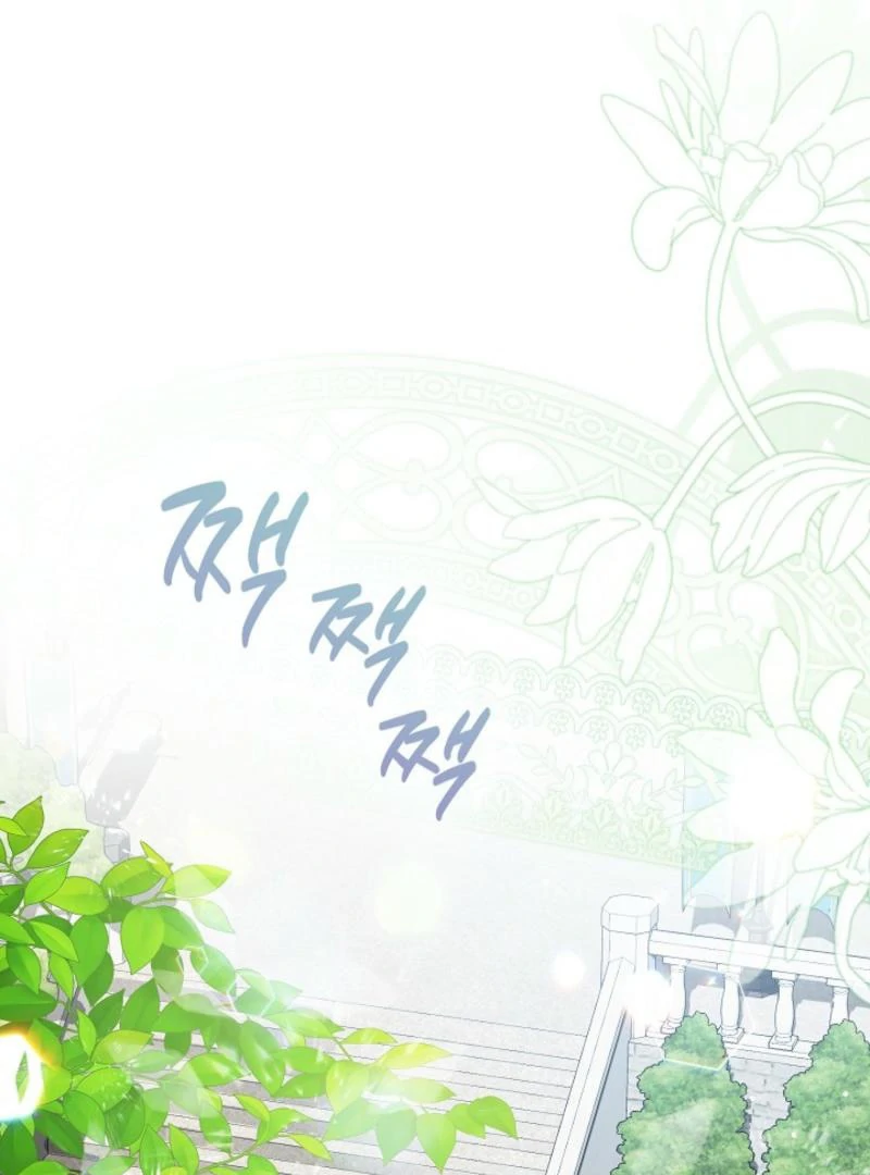 The Lady Who Hides the Zombies Chapter 3 - page 26