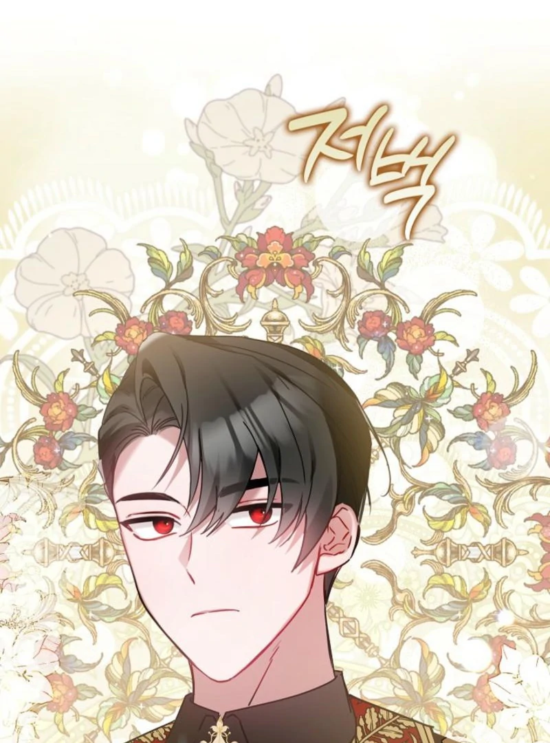 The Lady Who Hides the Zombies Chapter 3 - page 80