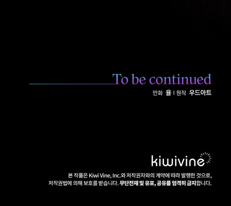 The Lady Who Hides the Zombies Chapter 11 - page 9