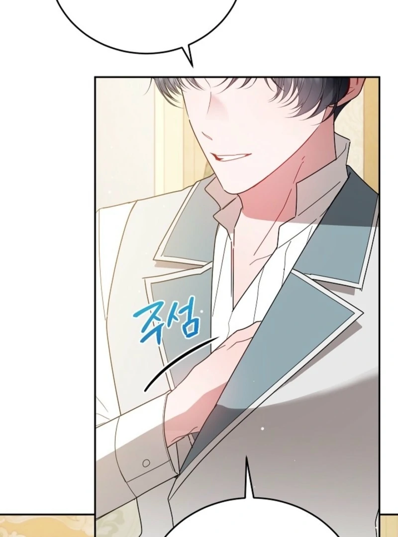 The Lady Who Hides the Zombies Chapter 13 - page 9