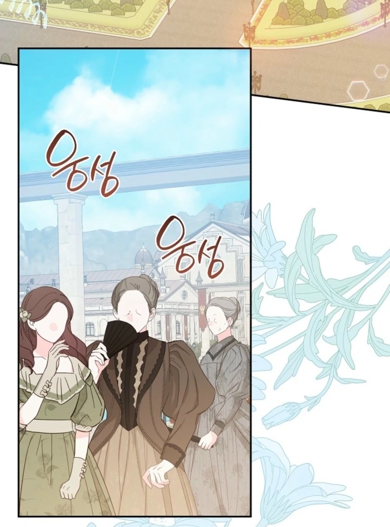 The Lady Who Hides the Zombies Chapter 13 - page 42