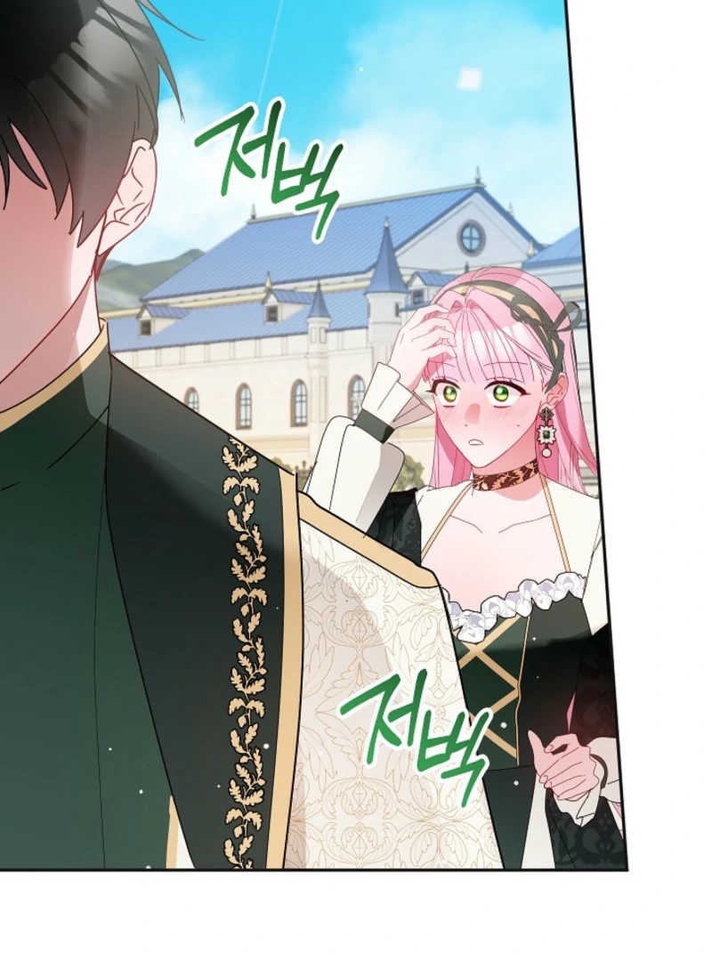 The Lady Who Hides the Zombies Chapter 13 - page 60